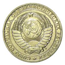 Монета 1 рубль 1991 года Л (реверс)