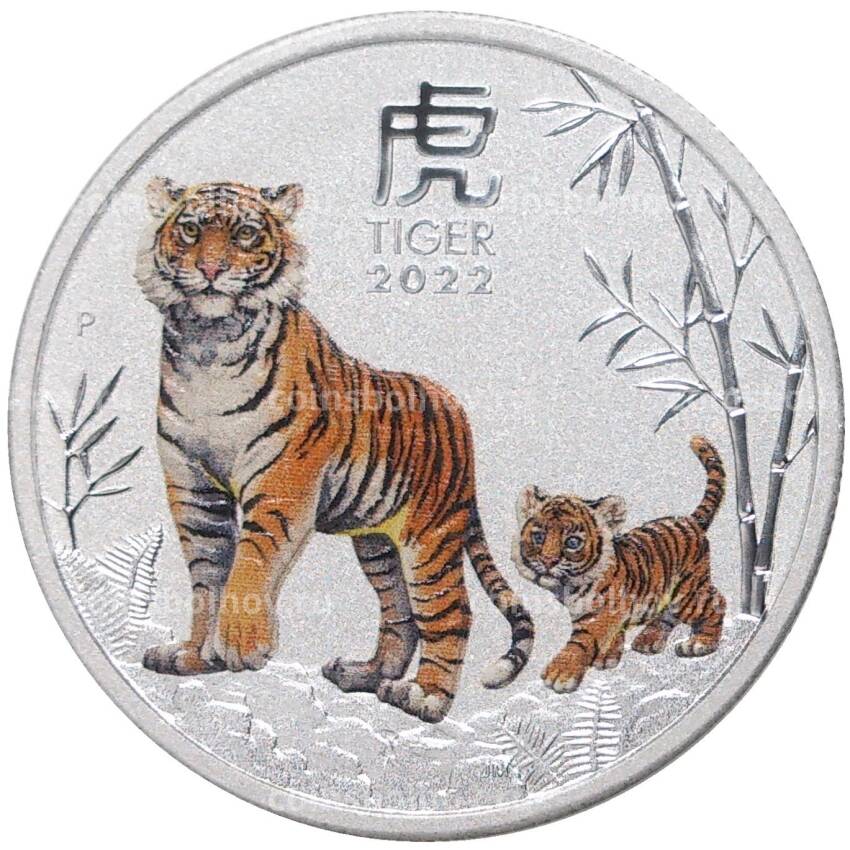Монета 50 центов 2022 года Австралия «Лунный календарь — Год тигра» (Цветное покрытие)