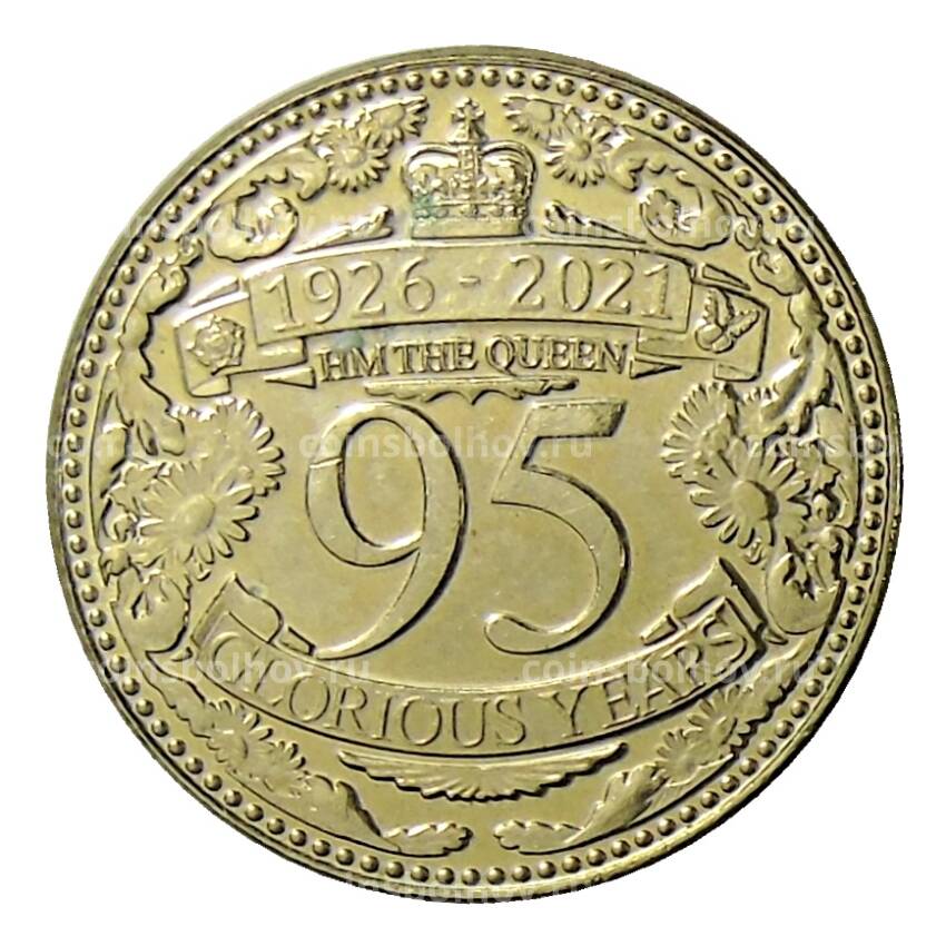 Монета 1 фунт 2021 года Гибралтар —  95 лет со дня рождения Королевы Елизаветы II