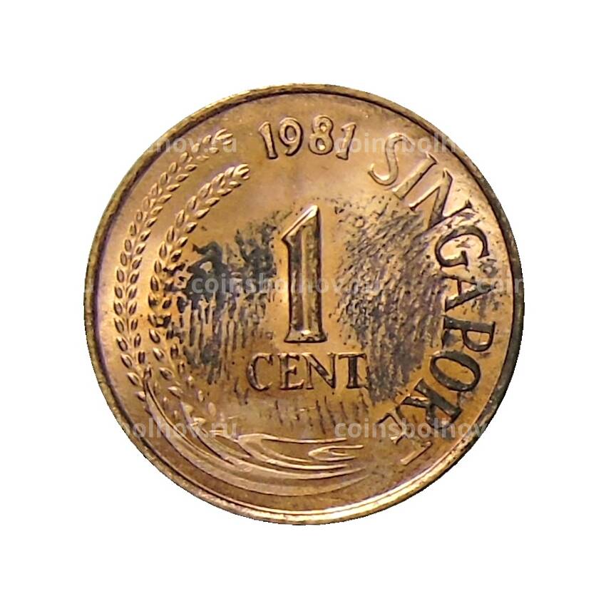 Монета 1 цент 1981 года Сингапур
