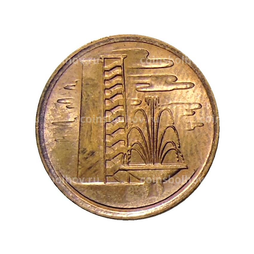 Монета 1 цент 1981 года Сингапур (вид 2)