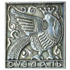 Значок Суздаль