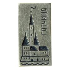 Значок Гатчина