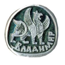 Значок Владимир