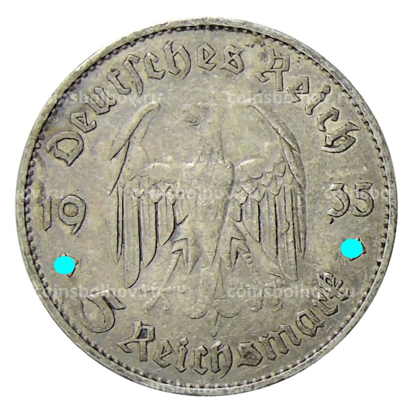 Монета 5 рейхсмарок 1935 года A Германия —  1 год нацистскому режиму, Гарнизонная церковь в Потсдаме (вид 2)