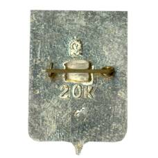 Значок Свердловск (вид 2)