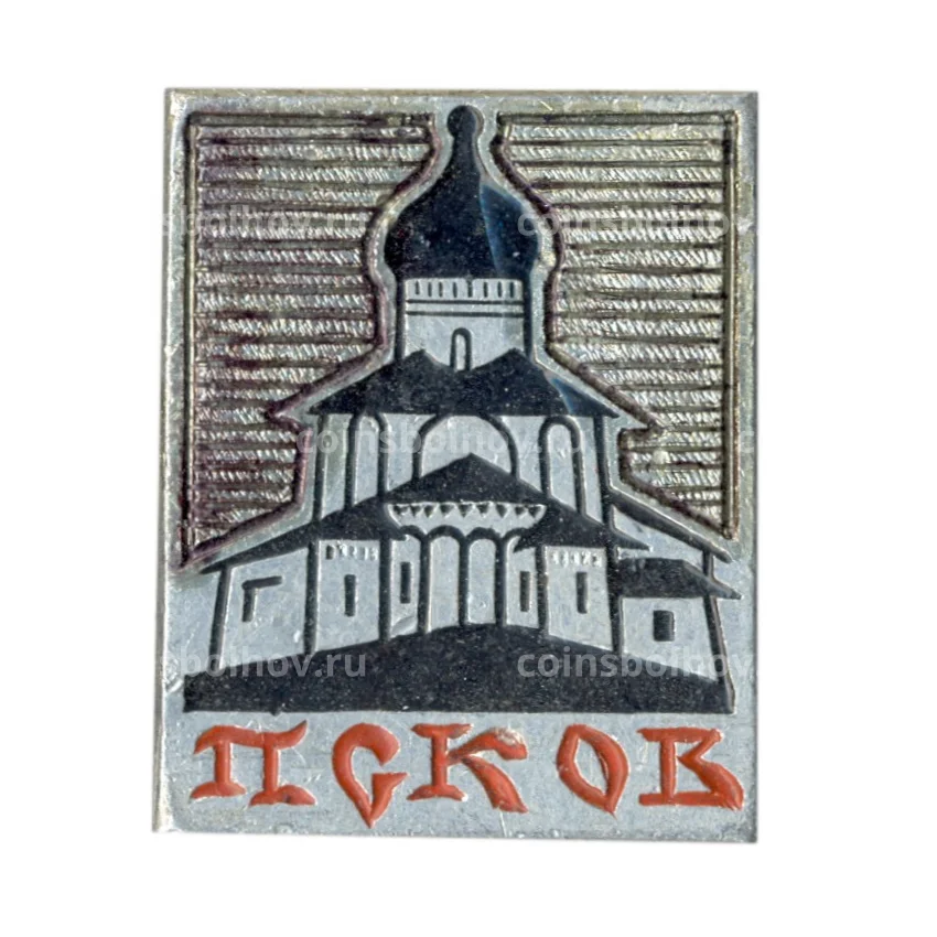Значок Псков