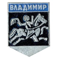 Значок Владимир