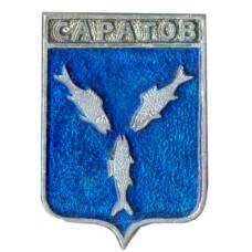 Значок Саратов