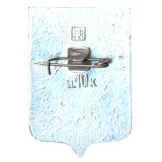 Значок Саратов (вид 2)