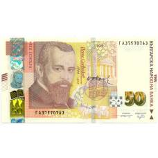 Банкнота 50 левов 2019 года Болгария