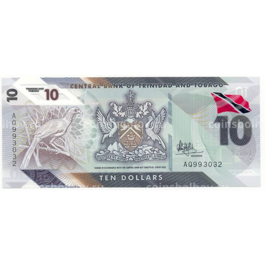 Банкнота 10 долларов 2020 года Тринидад и Тобаго