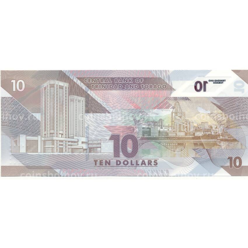 Банкнота 10 долларов 2020 года Тринидад и Тобаго (вид 2)