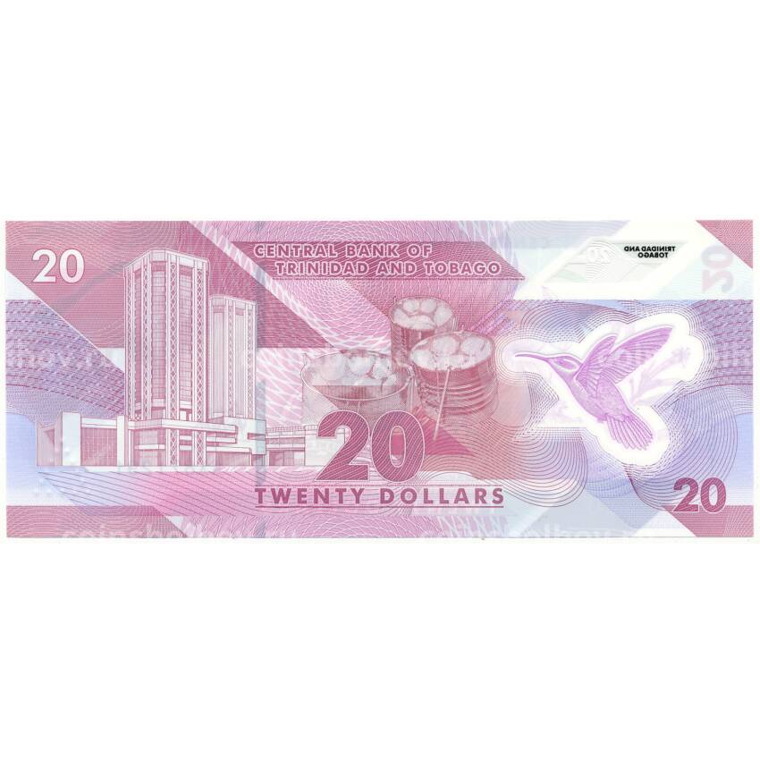 Банкнота 20 долларов 2020 года Тринидад и Тобаго (вид 2)