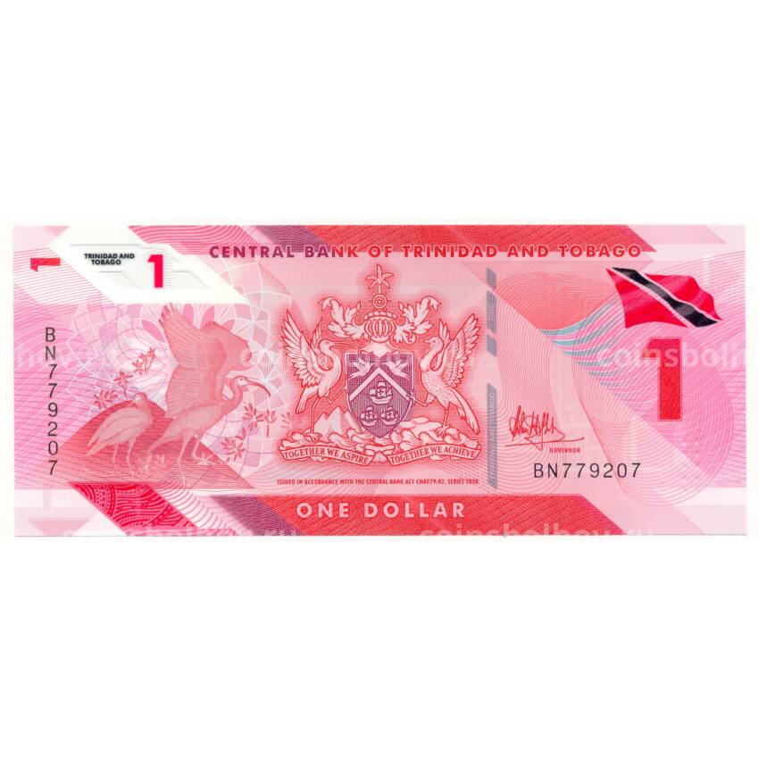 Банкнота 1 доллар 2020 года Тринидад и Тобаго