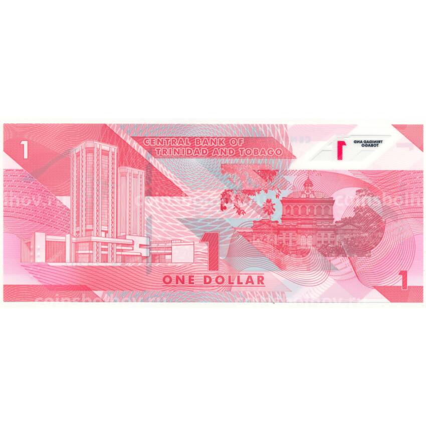 Банкнота 1 доллар 2020 года Тринидад и Тобаго (вид 2)