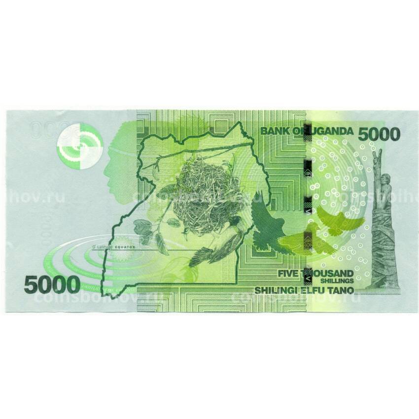 Банкнота 5000 шиллингов 2019 года Уганда (вид 2)