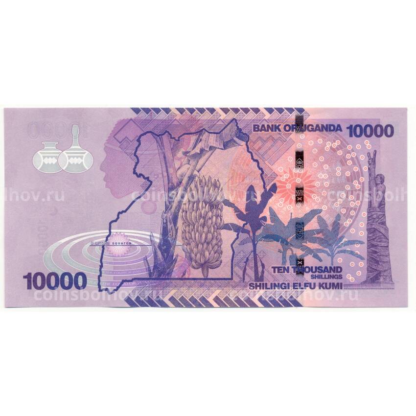 Банкнота 10000 шиллингов 2019 года Уганда (вид 2)