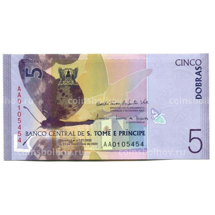 Банкнота 5 добр 2020 года Сан-Томе и Принсипи