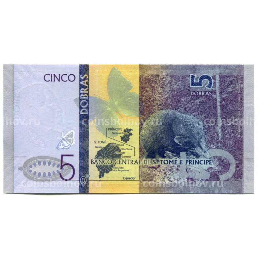 Банкнота 5 добр 2020 года Сан-Томе и Принсипи (вид 2)