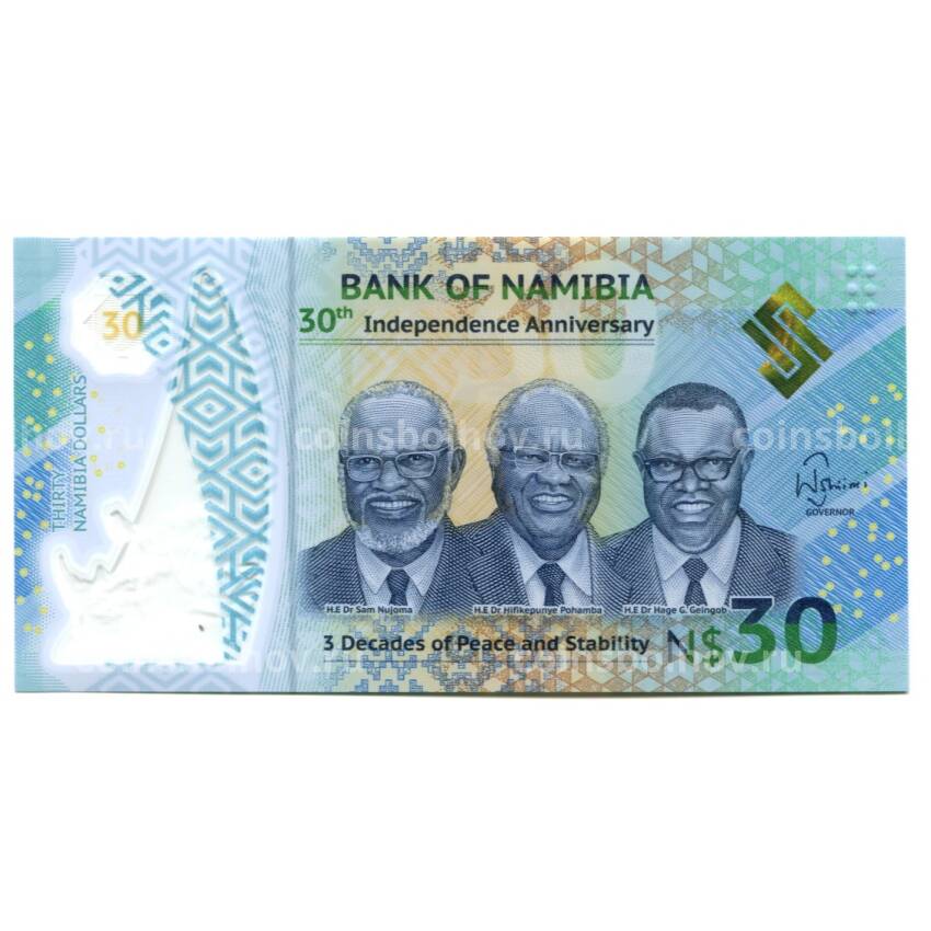 Банкнота 30 долларов 2020 года Намибия — 30 лет Независмости