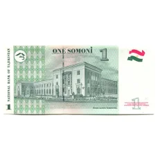 Банкнота 1 сомони 1999 года Таджикистан (реверс)