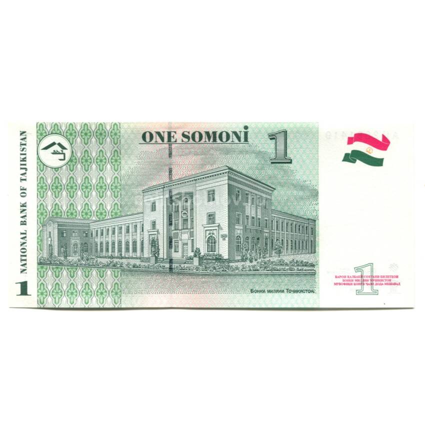 Банкнота 1 сомони 1999 года Таджикистан (вид 2)