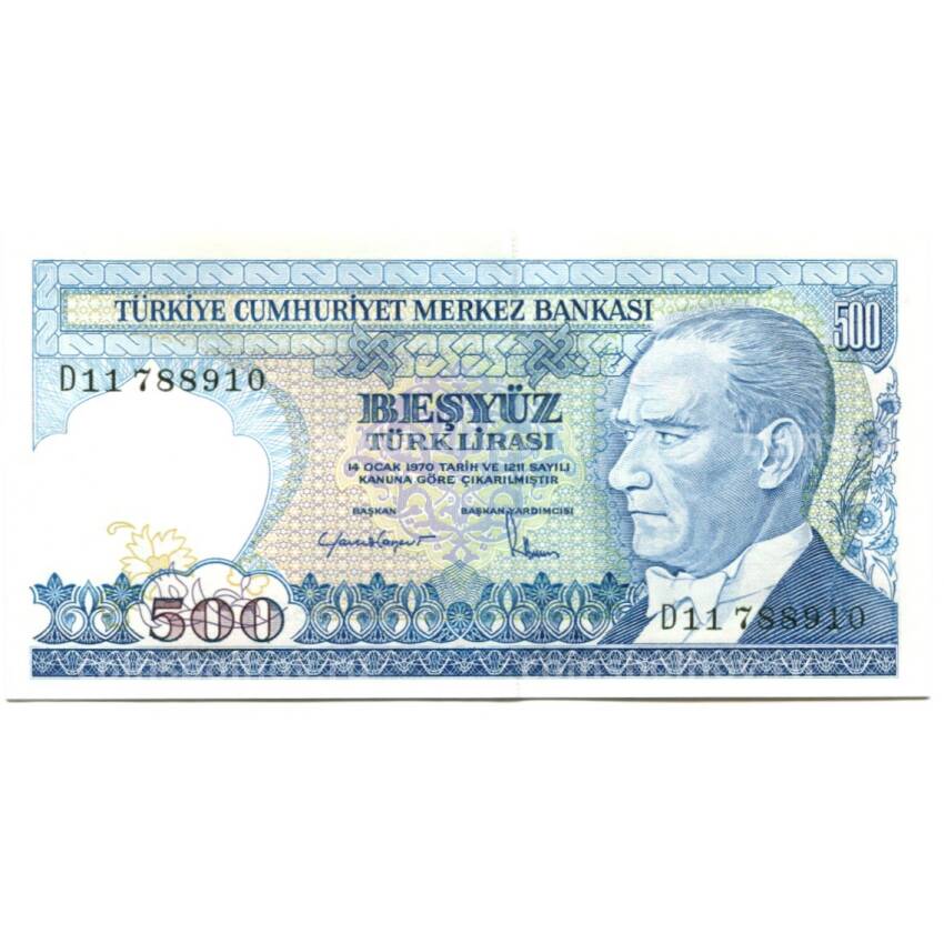Банкнота 500 лир Турция