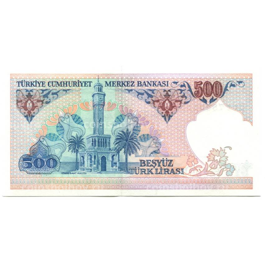 Банкнота 500 лир Турция (вид 2)