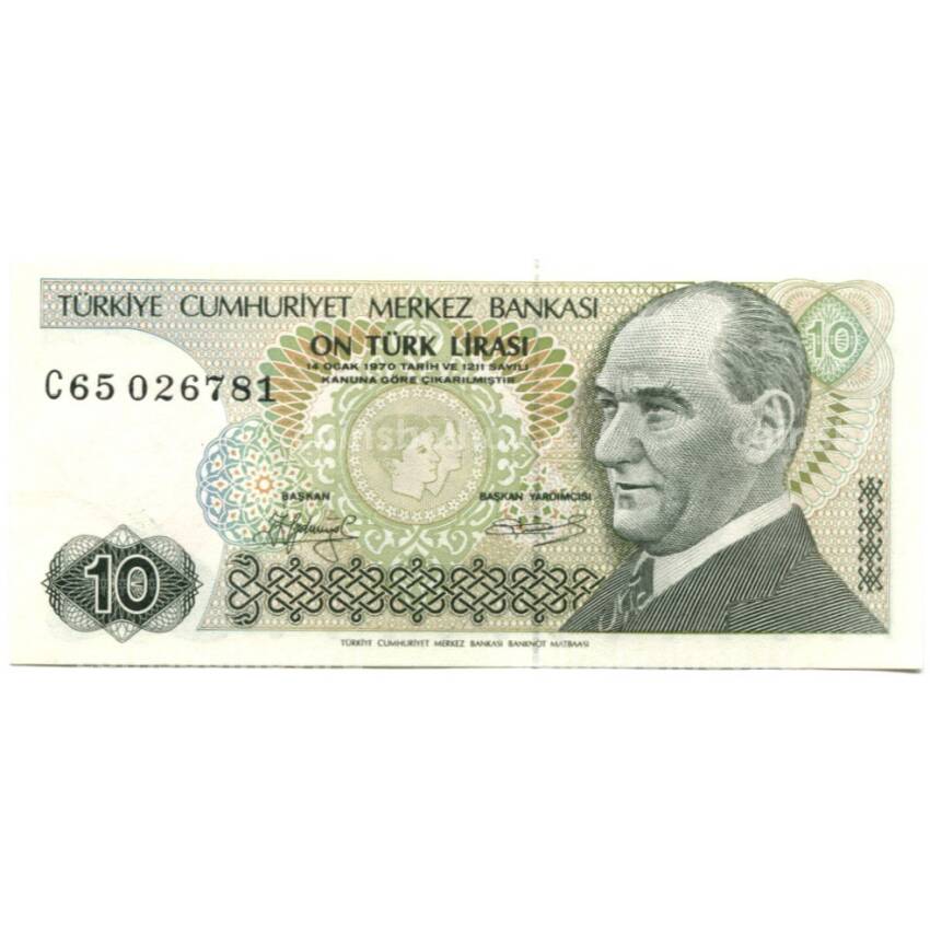 Банкнота 10 лир 1979 года  Турция