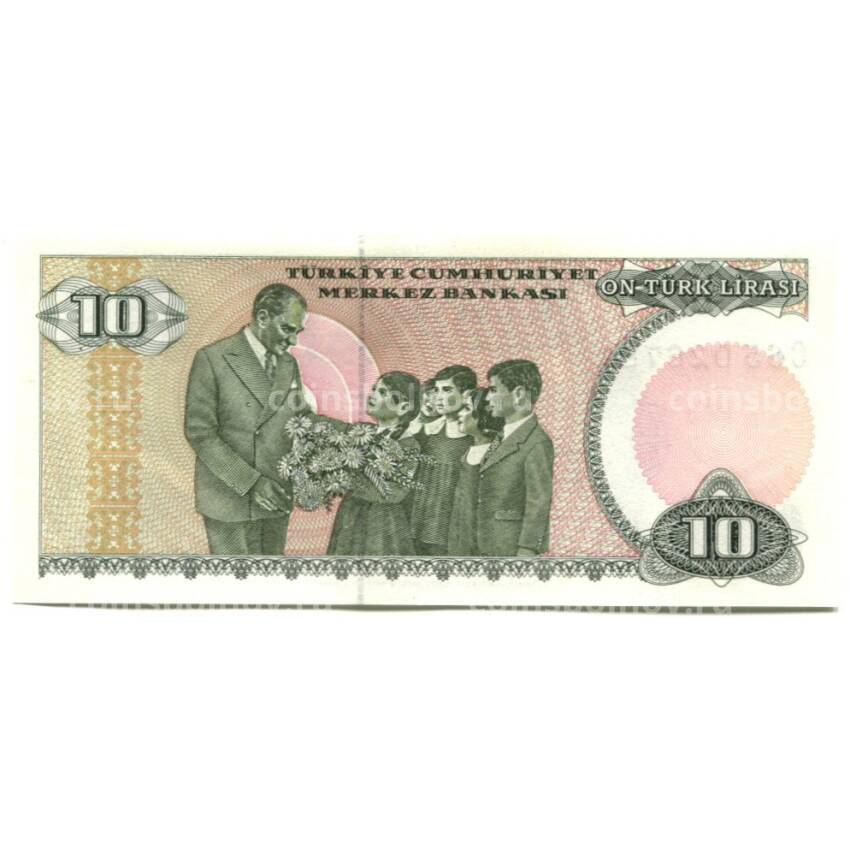 Банкнота 10 лир 1979 года  Турция (вид 2)