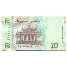 Банкнота 20 гривен 2016 года Украина (реверс)