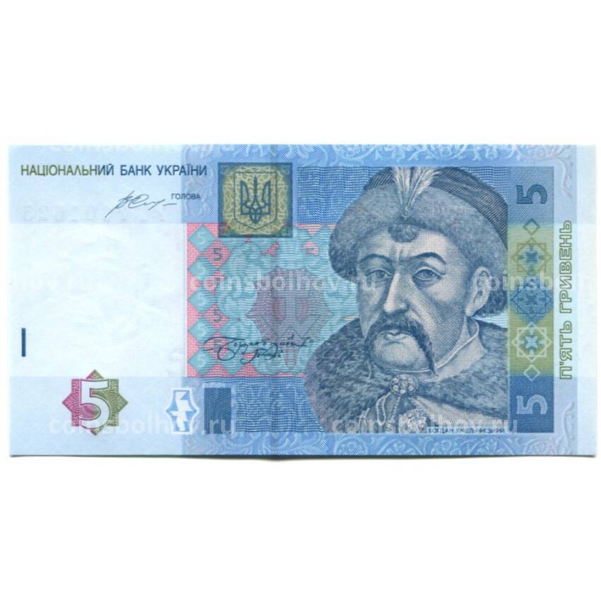Банкнота 5 гривен 2015 года Украина