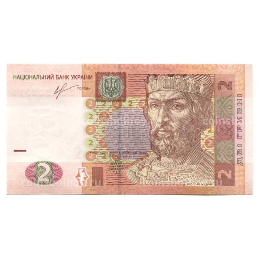 Банкнота 2 гривны 2013 года Украина