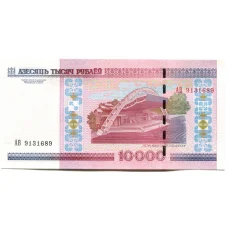 Банкнота 10000 рублей 2000 года Белоруссия (реверс)