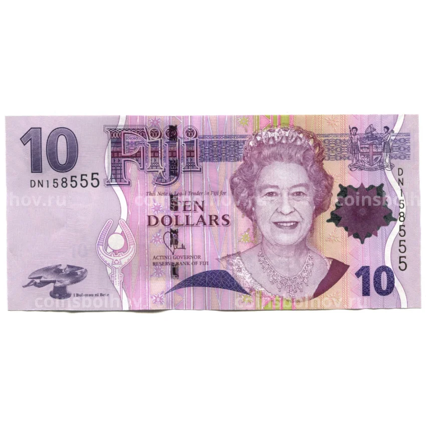 Банкнота 10 долларов 2011 года Фиджи