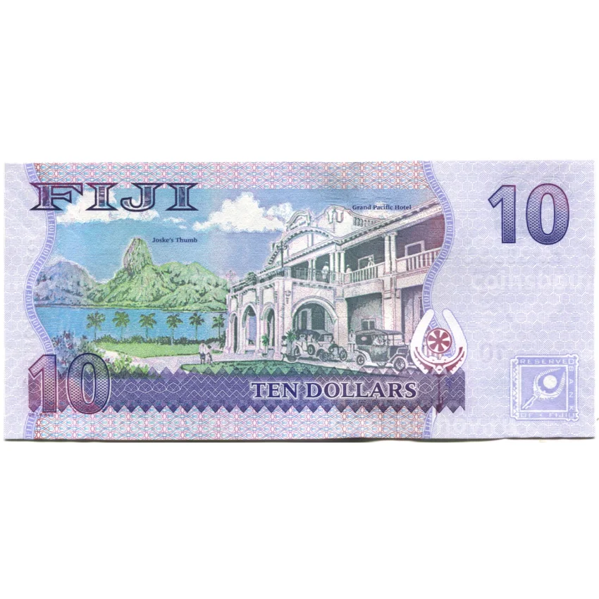 Банкнота 10 долларов 2011 года Фиджи (вид 2)