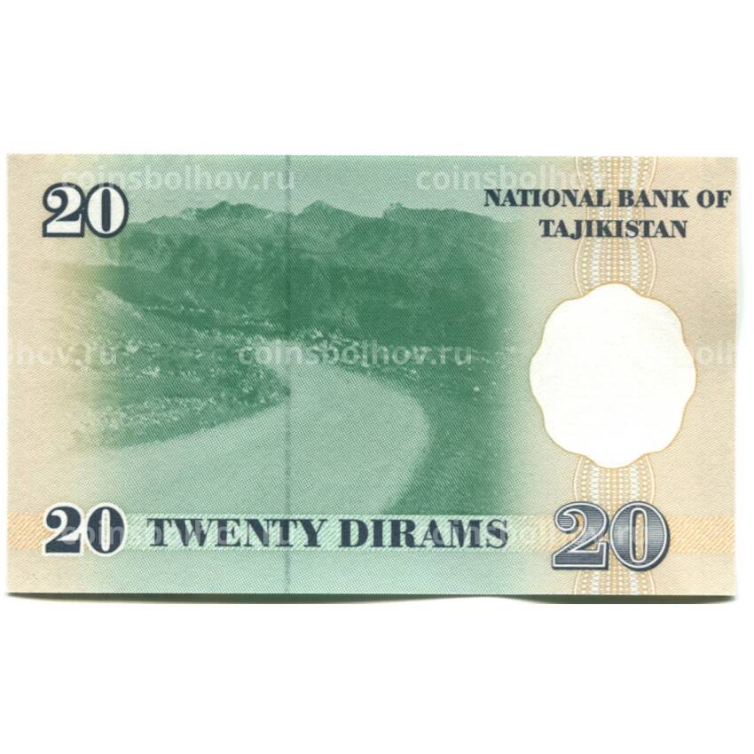 Банкнота 20 дирам 1999 года Таджикистан (вид 2)