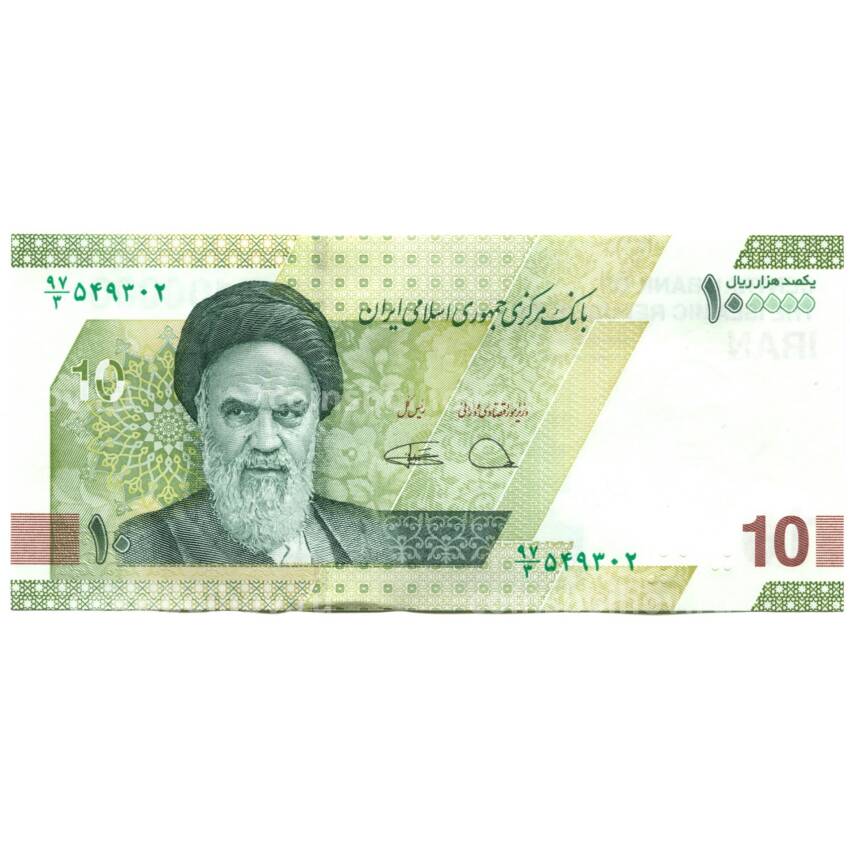 Банкнота 100000 риалов 2021 года Иран