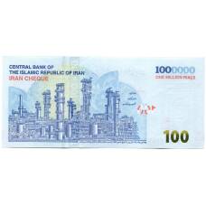 Банкнота 1000000 риалов 2021 года Иран (реверс)