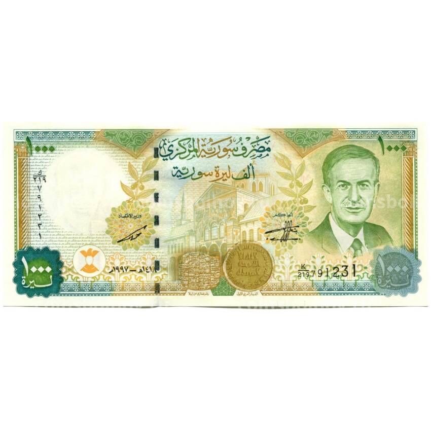 Банкнота 1000 фунтов  1997 года Сирия