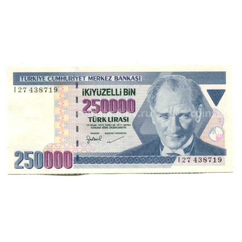 Банкнота 250000 лир 1998 года Турция