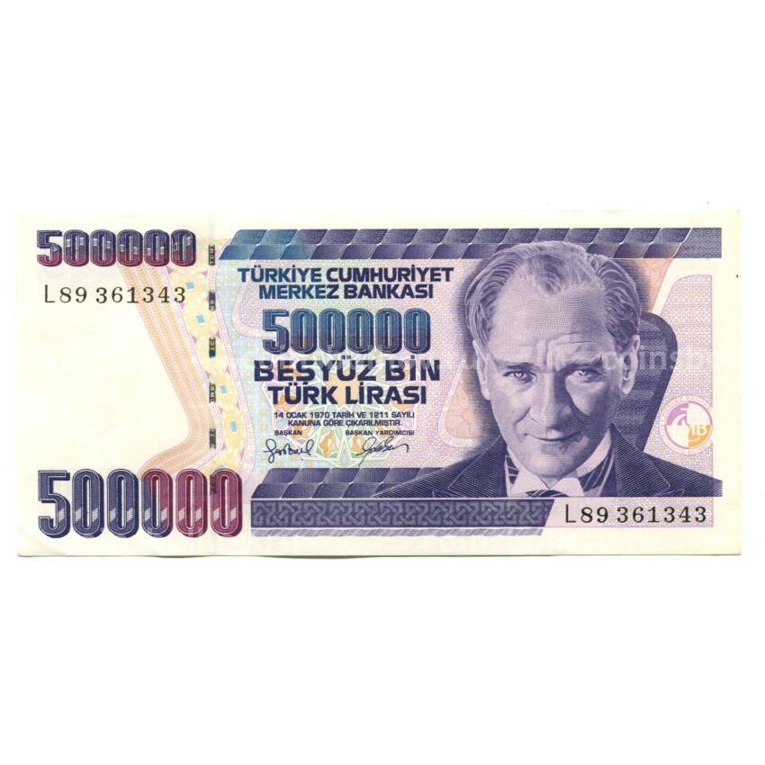 Банкнота 500000 лир Турция