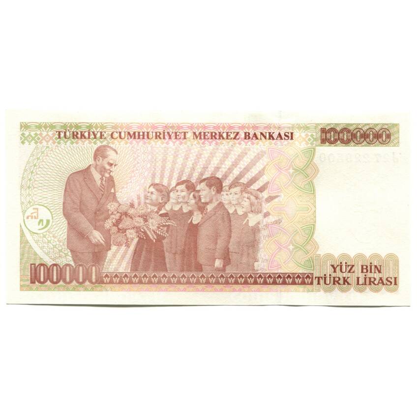 Банкнота 100000 лир Турция (вид 2)