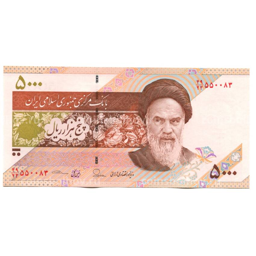 Банкнота 5000 риалов 2015 года Иран