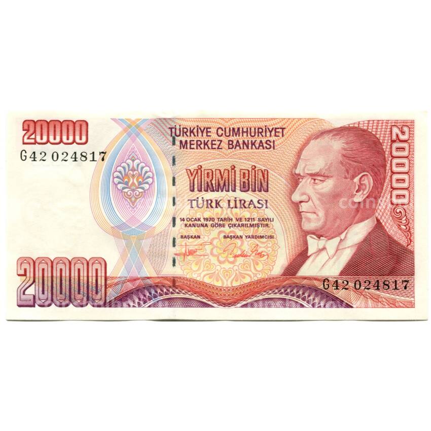 Банкнота 20000 лир Турция
