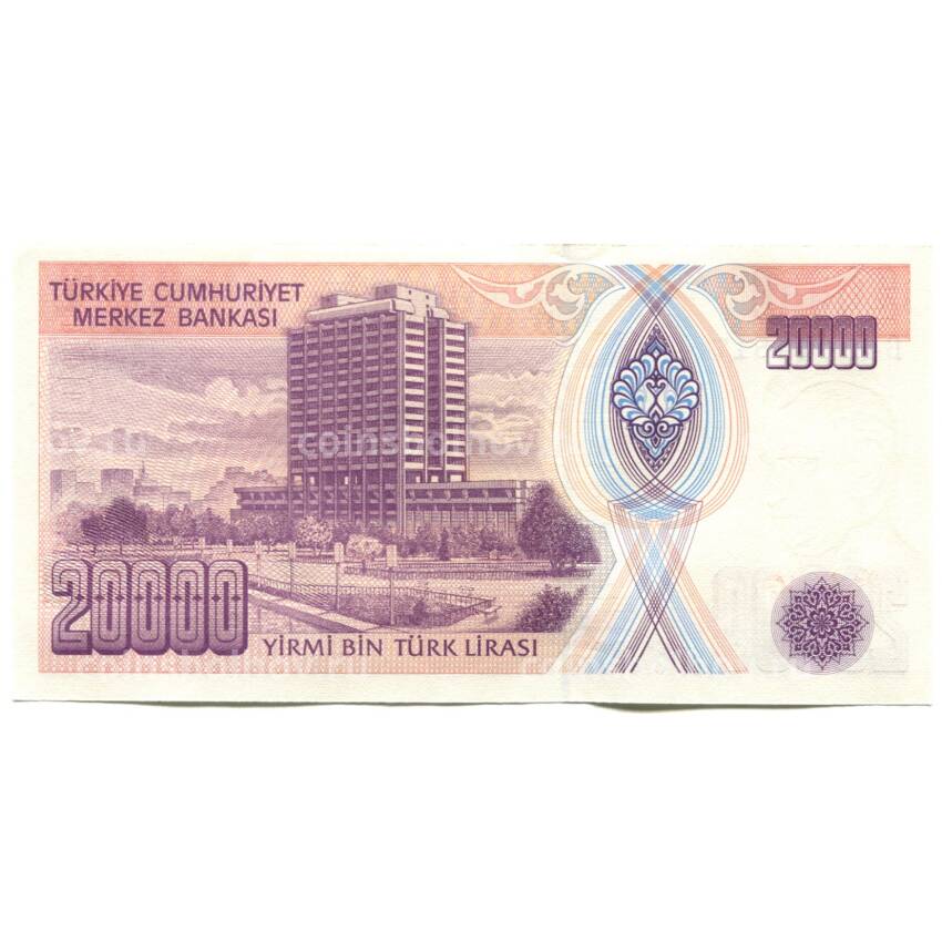 Банкнота 20000 лир Турция (вид 2)