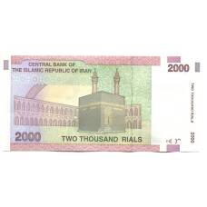 Банкнота 2000 риалов 2009 года Иран (реверс)