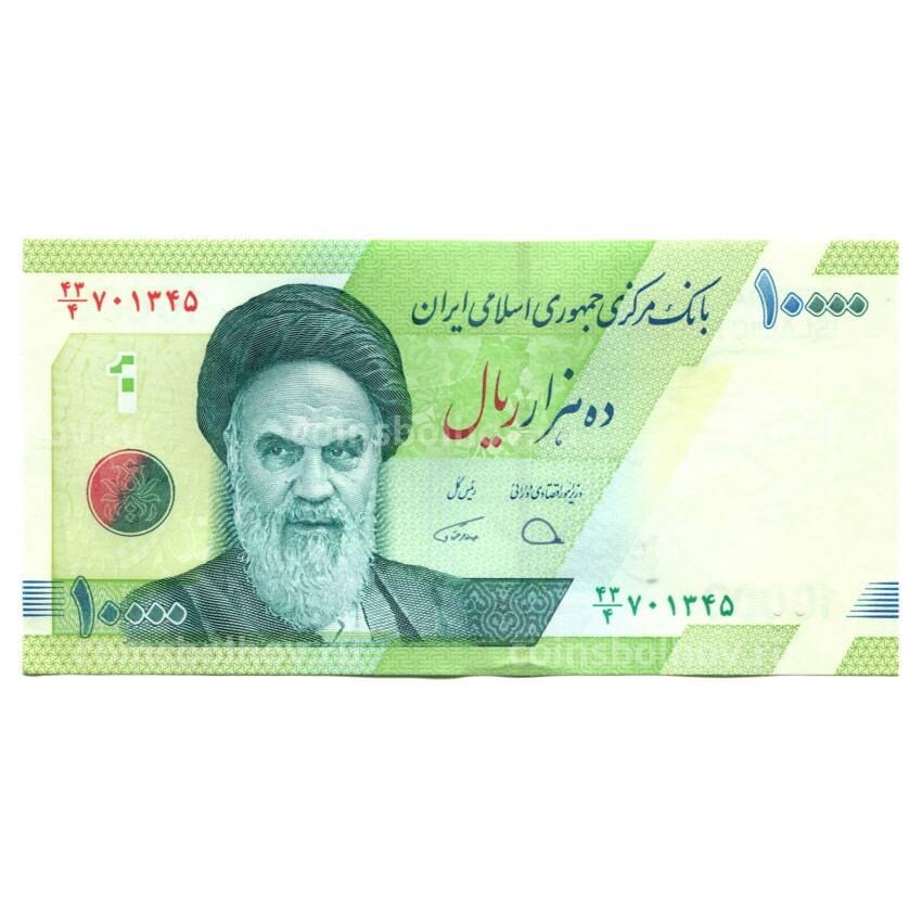 Банкнота 10000 риалов 2017 года Иран