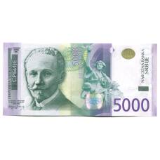 Банкнота 5000 динаров 2016 года Сербия